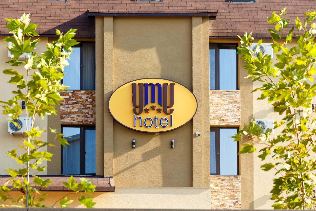 Ymy Hotels Târgu Jiu المظهر الخارجي الصورة